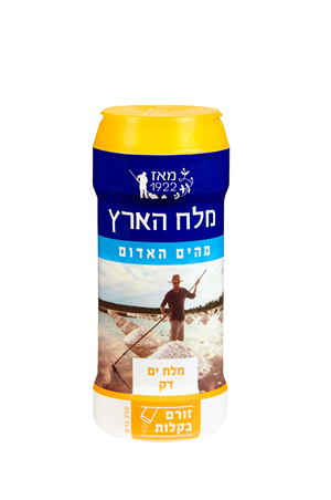 מלח ים דק, 250 גרם (מלח הארץ)