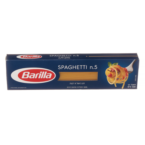 פסטה ספגטיני 5, 500 גרם (ברילה)