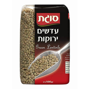 עדשים ירוקות, 500 גרם (סוגת)