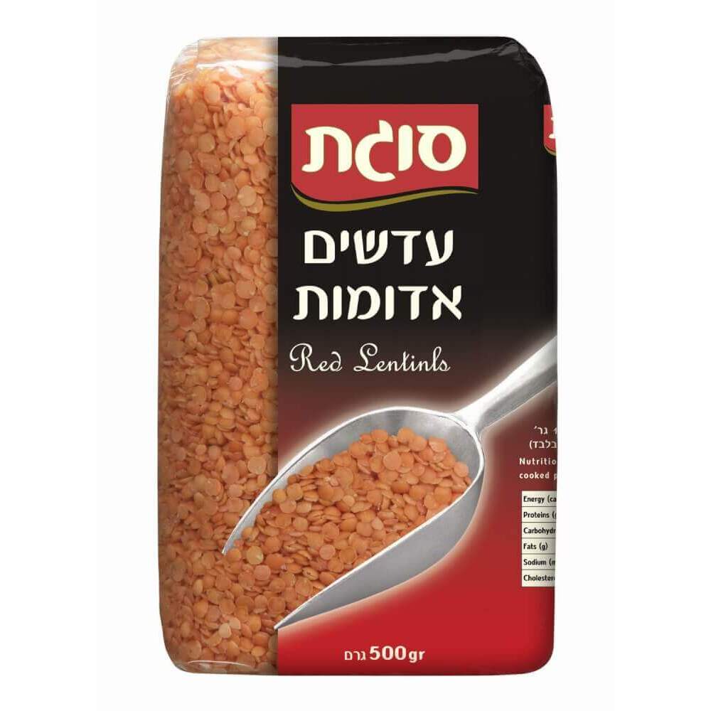 עדשים אדומות, 500 גרם (סוגת)