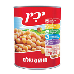 גרגירי חומוס מושרים ומבושלים, 560 גרם (יכין)