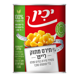 גרעיני תירס לייט, 335 גרם (יכין)