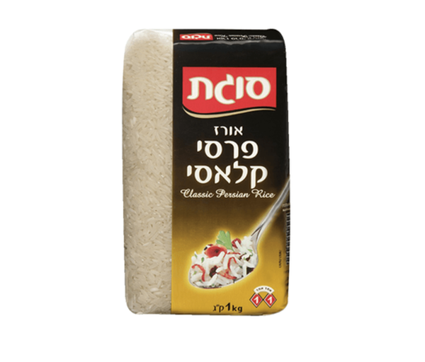 אורז פרסי קלאסי, 1 ק"ג (סוגת)