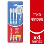 מברשות שיניים , רביעייה (קולגייט)