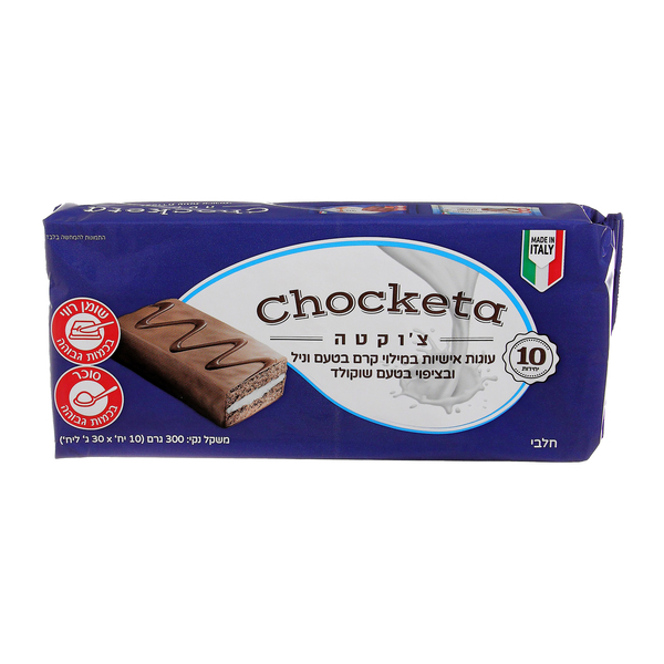 עוגות אישיות במילוי קרם ובציפוי בטעם שוקולד, 10 * 30 גרם (צוקטה)