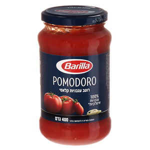רוטב עגבניות פומודורו, 400 גרם (ברילה)