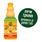 מיץ תפוזים סחוט 100% טבעי (פריניב)