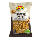 אגוזי מלך קלופים, 150 גרם (קליית גת)