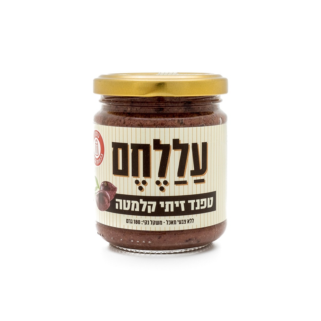 ממרח טפנד זיתי קלמטה, 180 גרם (עללחם)