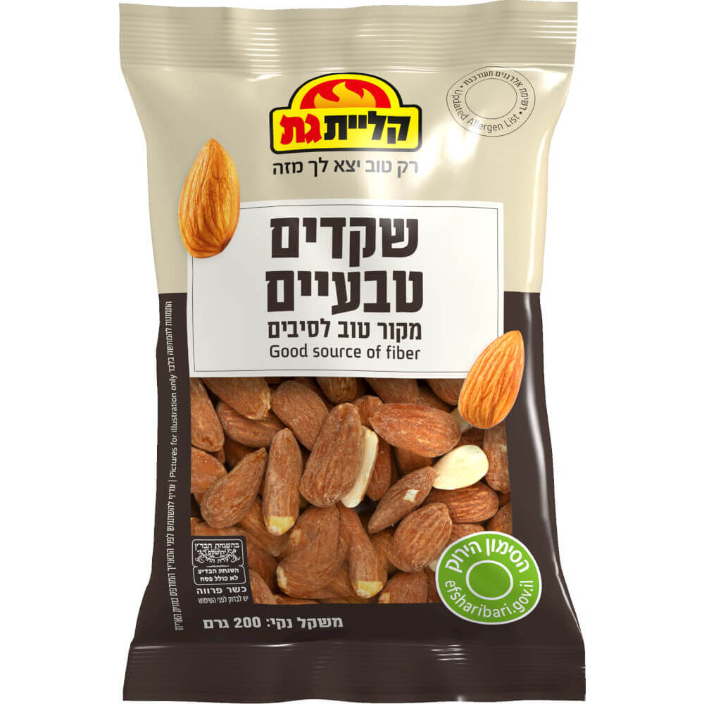 שקדים טבעיים, 200 גרם (קליית גת)