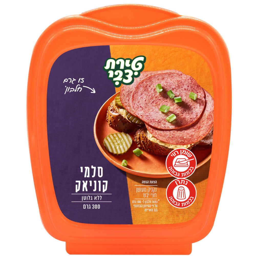 סלמי קוניאק, 300 גרם (טירת צבי)