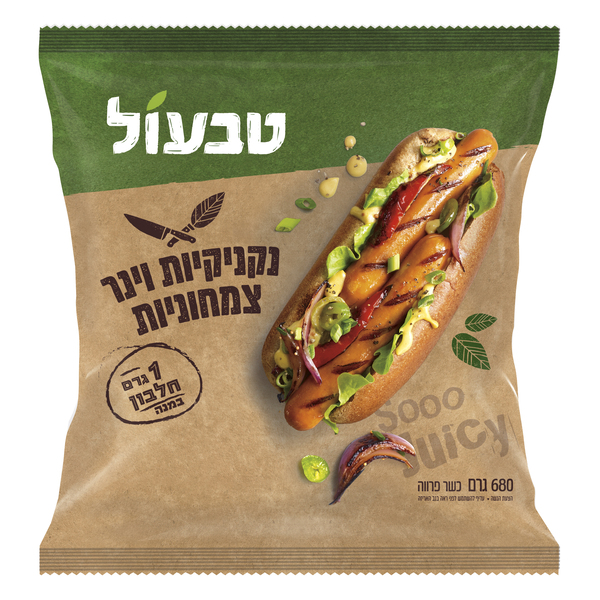 נקניקיות וינר צמחוניות (טבעול)