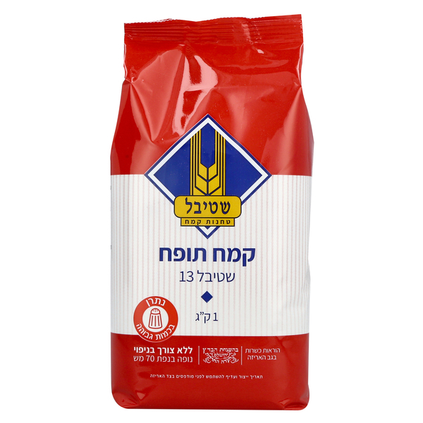 קמח תופח, 1 ק"ג (שטיבל)