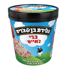 גלידת שמנת עם תות שדה, 500 מ"ל (בן & ג'ריס)