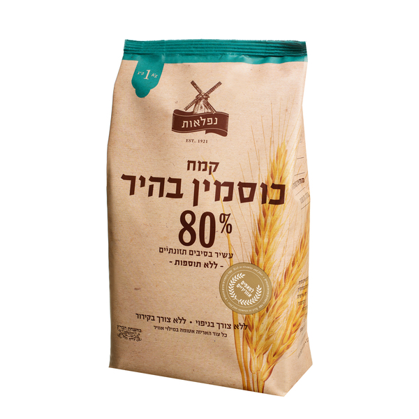 קמח כוסמין בהיר 80%, 1 ק"ג (נפלאות)