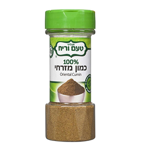 כמון מזרחי, 100 גרם (טעם וריח)