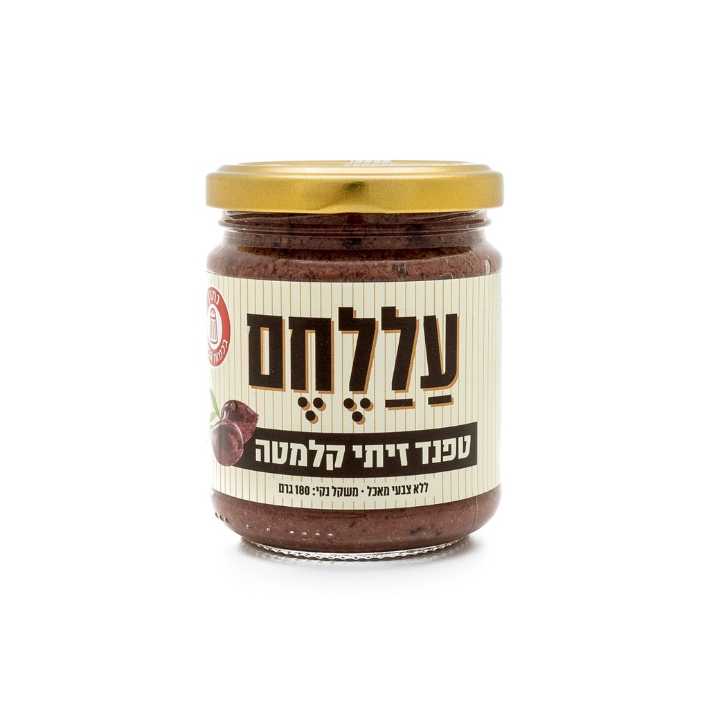 [7290015858229] ממרח טפנד זיתי קלמטה, 180 גרם (עללחם)