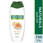 [8714789733289] תחליב רחצה מועשר בחלב ודבש, 750 מ"ל (פלמוליב)