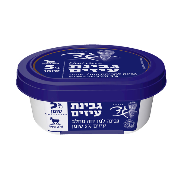 [7290006492852] גבינת עיזים למריחה 5%, 250 גרם (מחלבות גד)
