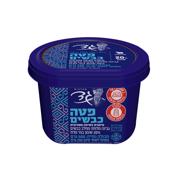 [7290011499051] גבינה פטה כבשים מלוחה 20%, 250 גרם (מחלבות גד)