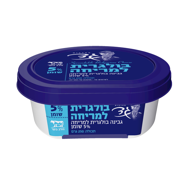 [7290005992575] גבינה בולגרית למריחה 5%, 250 גרם (מחלבות גד)