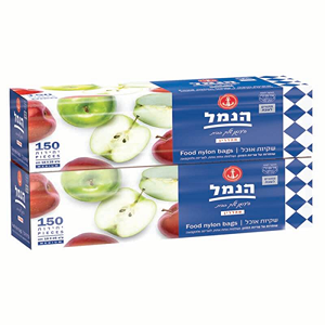 [835811005339] שקיות אוכל, זוג (הנמל)